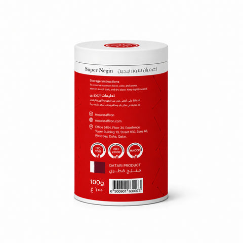 Ruwais Super Negin Premium Saffron - 100g