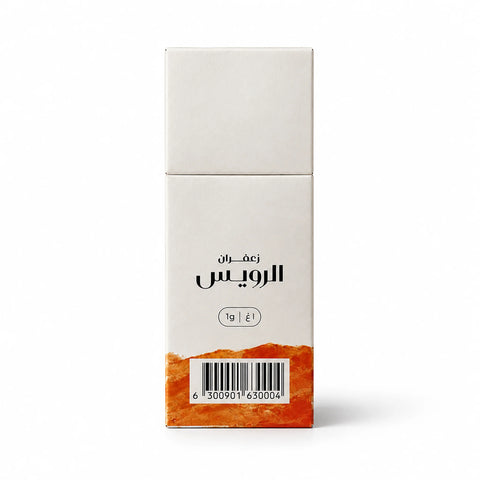 Ruwais Super Negin Saffron Pack - 1g