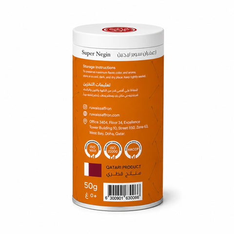 Ruwais Super Negin Premium Saffron - 50g